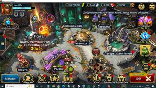 купить аккаунт Raid Shadow Legends